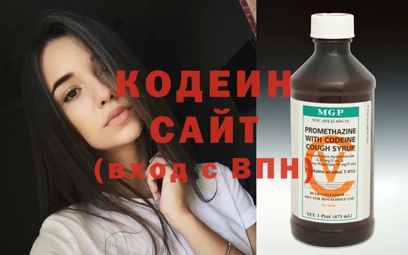 Кодеиновый сироп Lean напиток Lean (лин)  Карабаш 