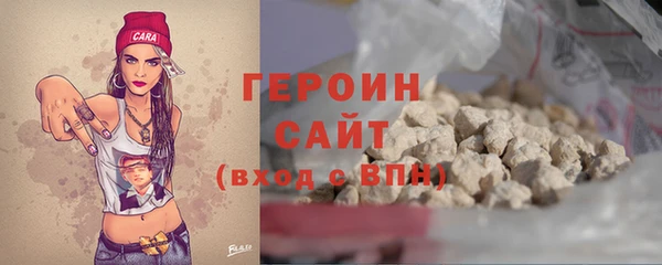 экстази Белокуриха