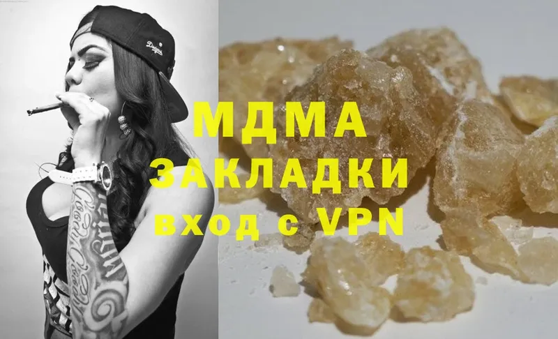 МДМА Molly  цена   сайты даркнета формула  Карабаш  кракен зеркало 