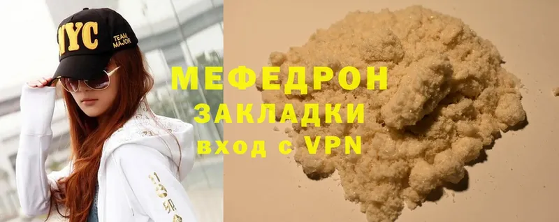 Мефедрон 4 MMC  Карабаш 